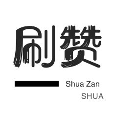 快手播放量等于多少钱